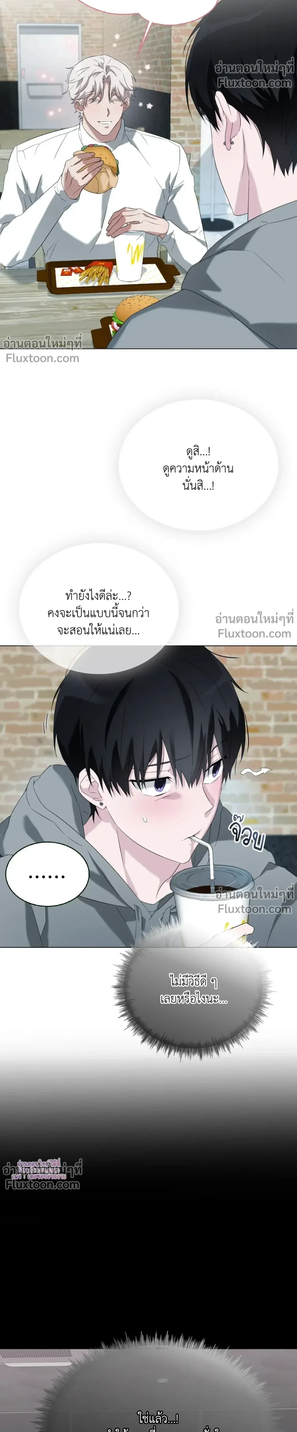 หน้าที่ 14