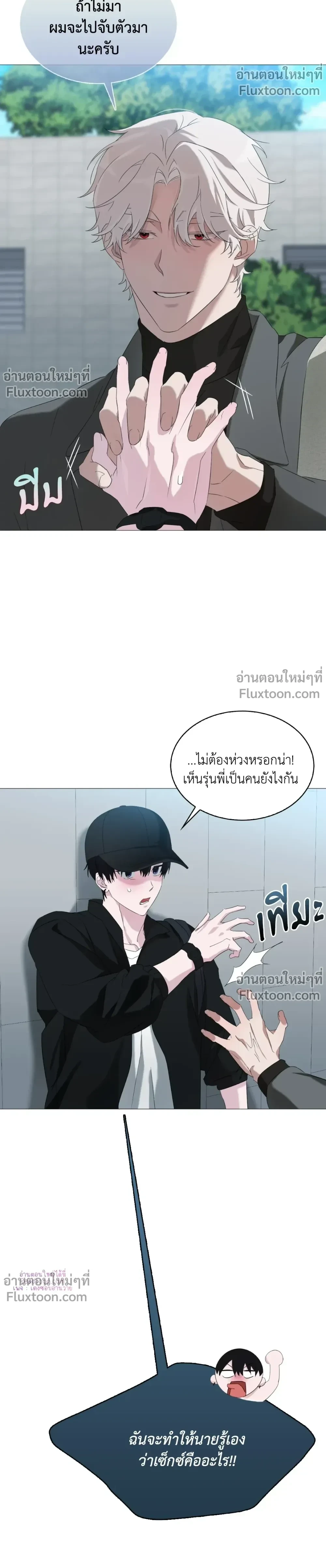 หน้าที่ 14