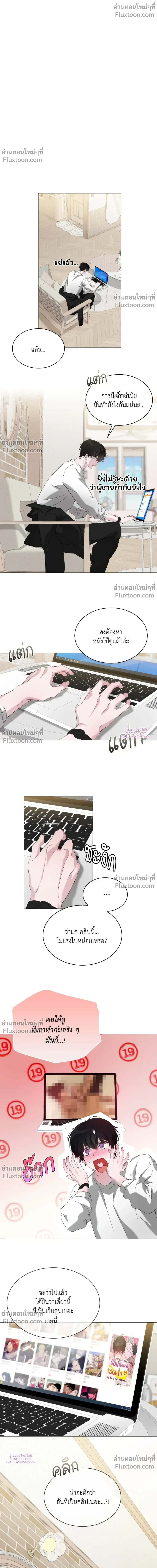 หน้าที่ 15