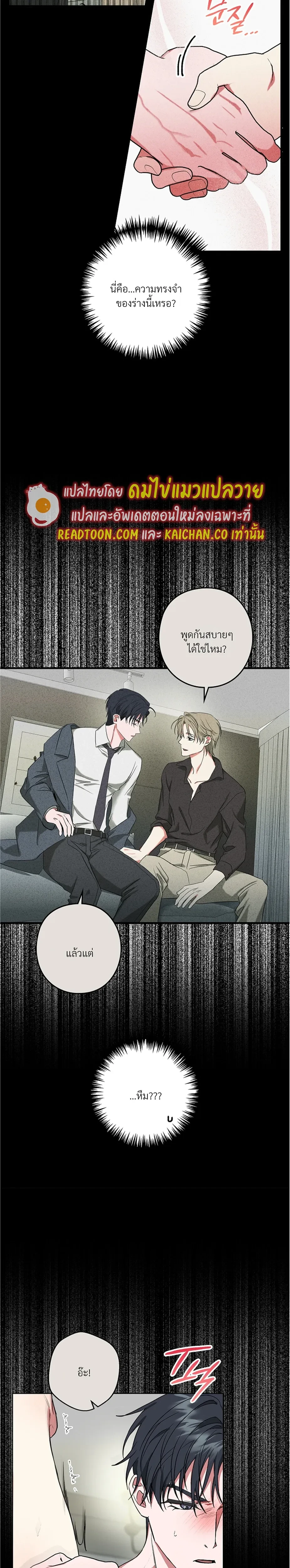 หน้าที่ 23