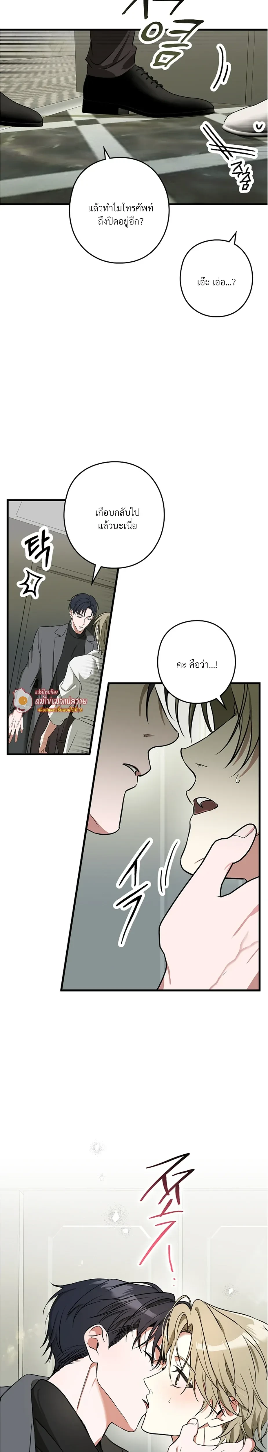 หน้าที่ 19