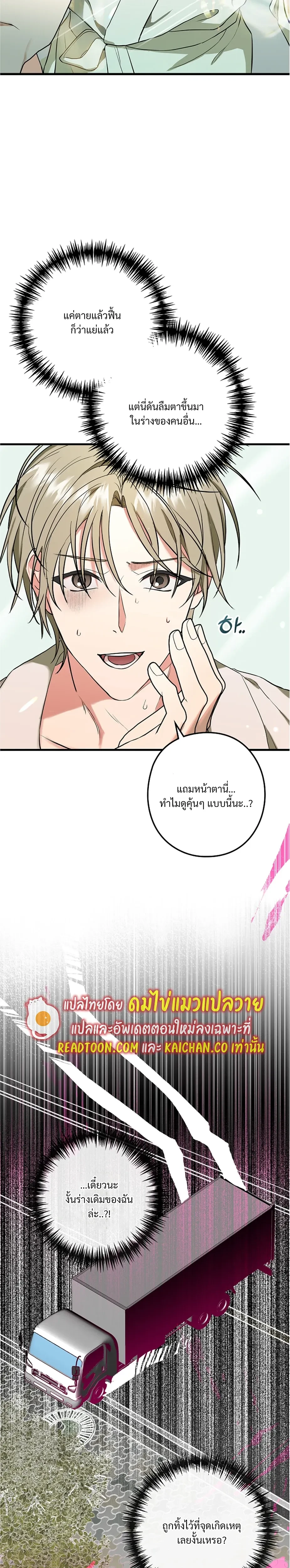 หน้าที่ 14