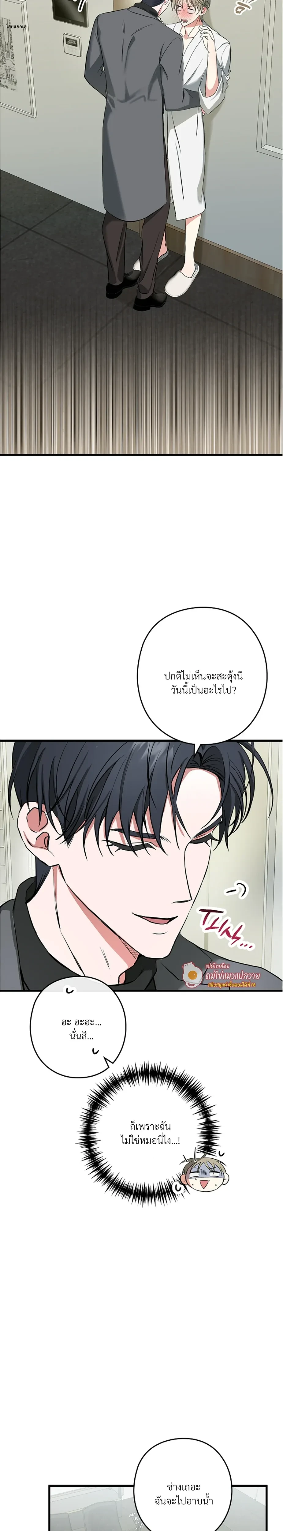 หน้าที่ 25