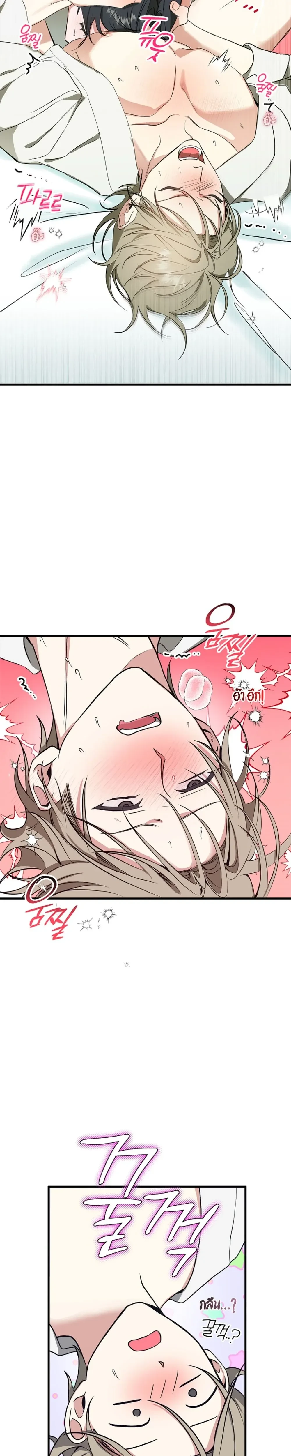 หน้าที่ 23