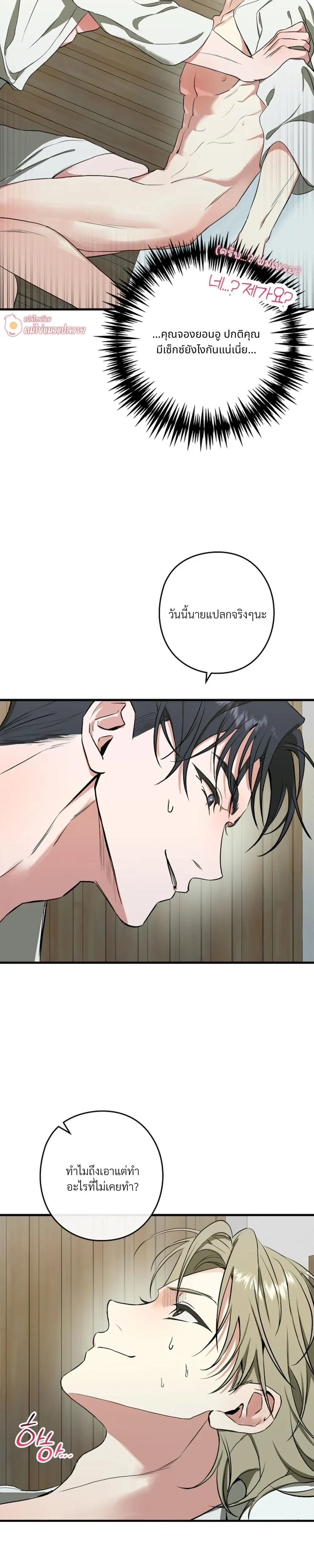 หน้าที่ 25