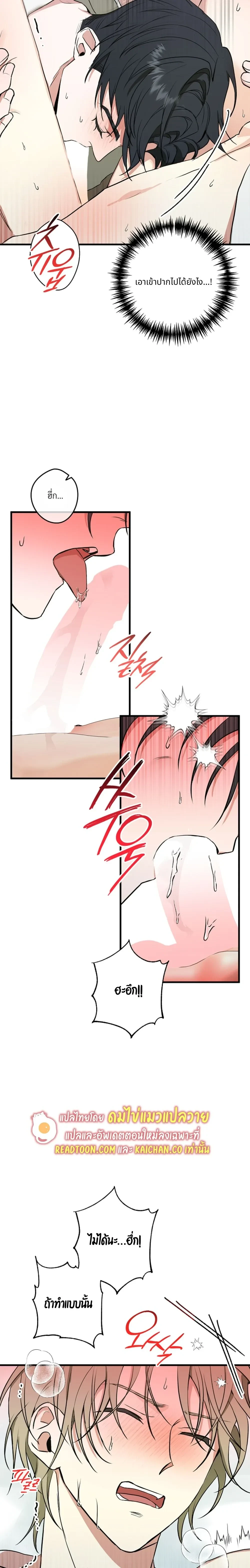 หน้าที่ 21