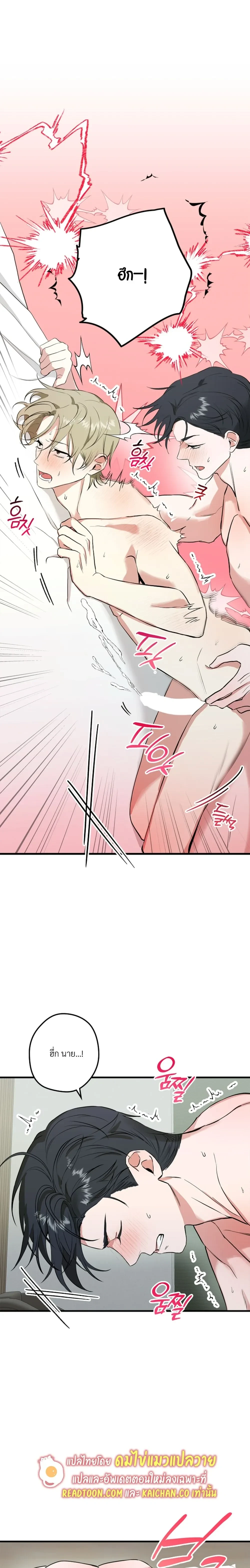 หน้าที่ 27