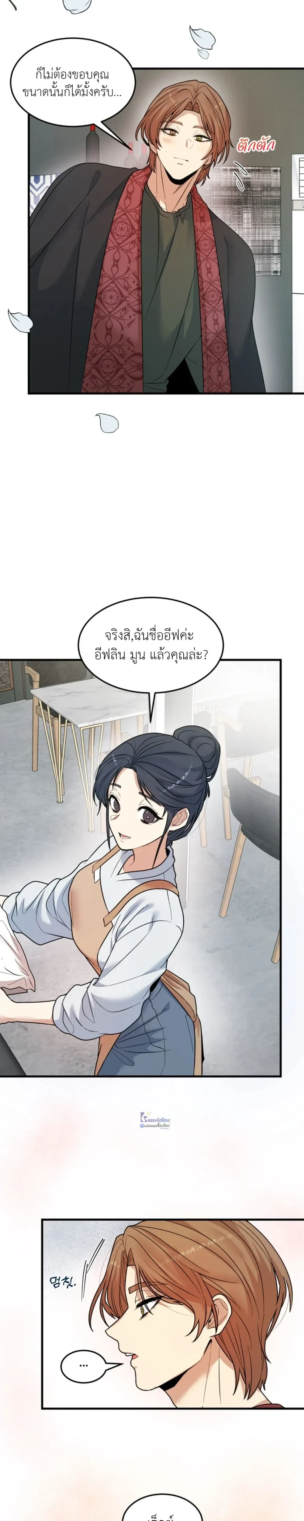 หน้าที่ 18