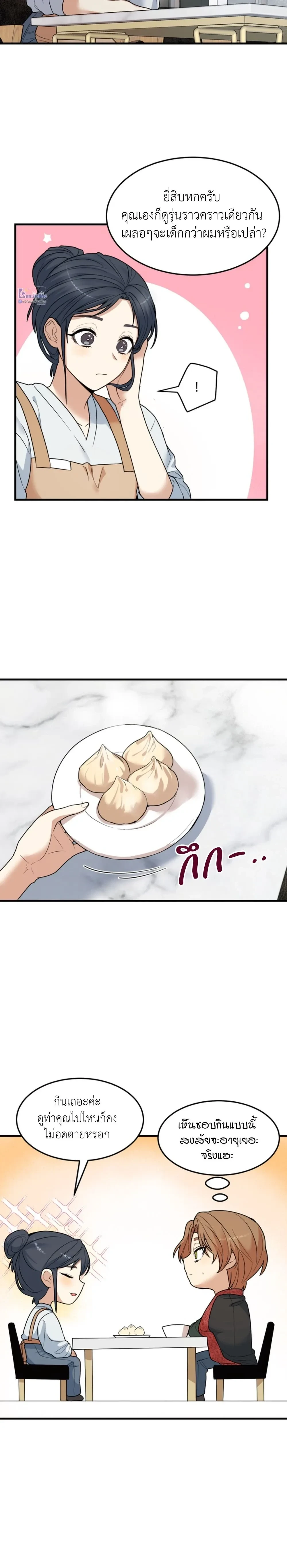 หน้าที่ 15