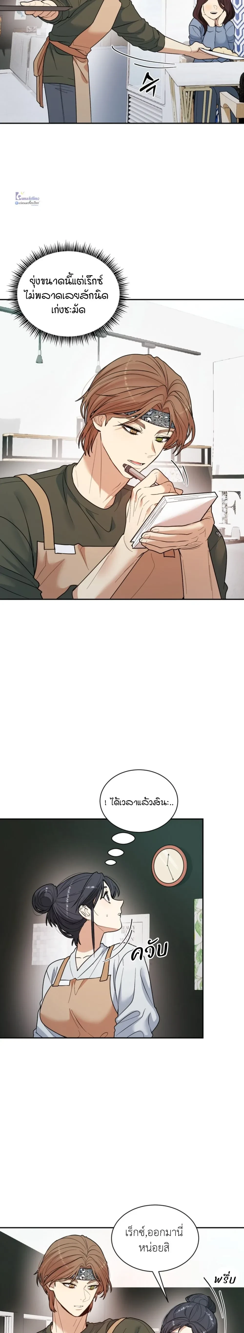 หน้าที่ 20