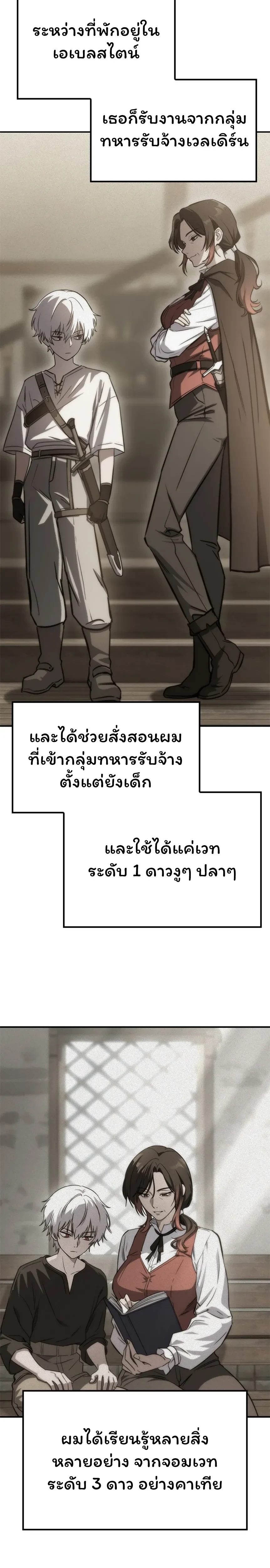 หน้าที่ 25