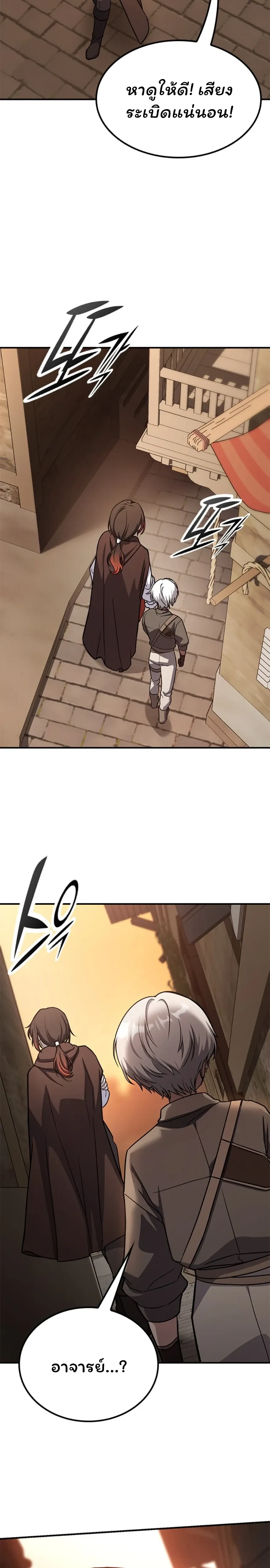 หน้าที่ 34