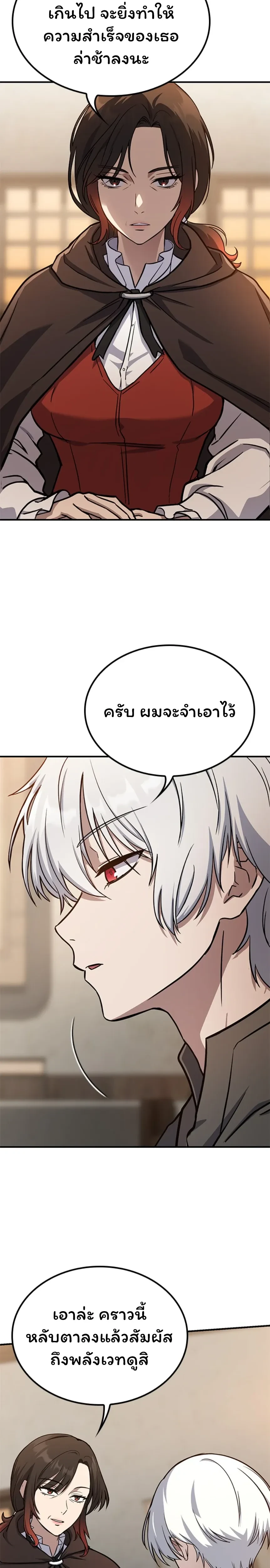 หน้าที่ 27