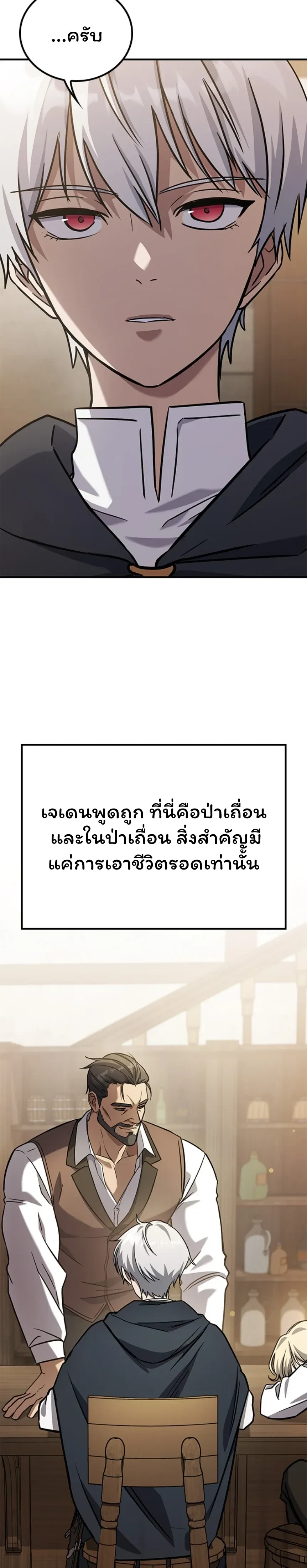 หน้าที่ 71