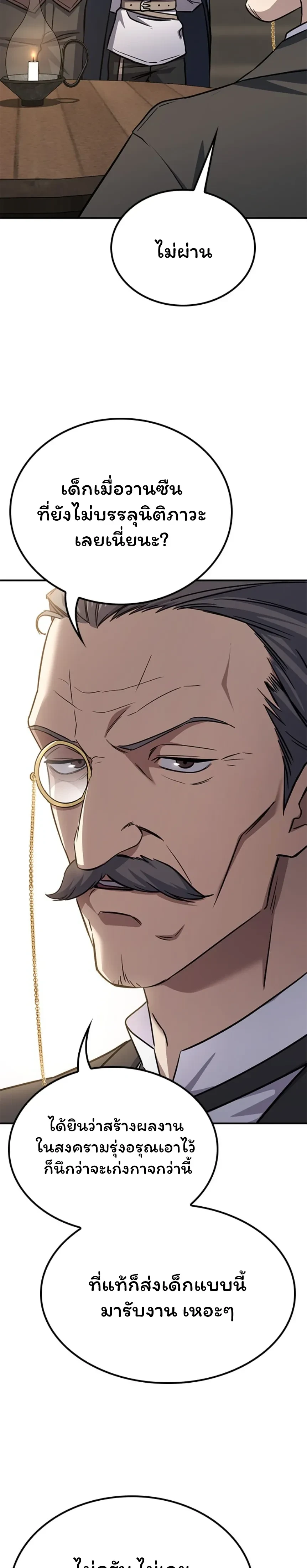 หน้าที่ 53