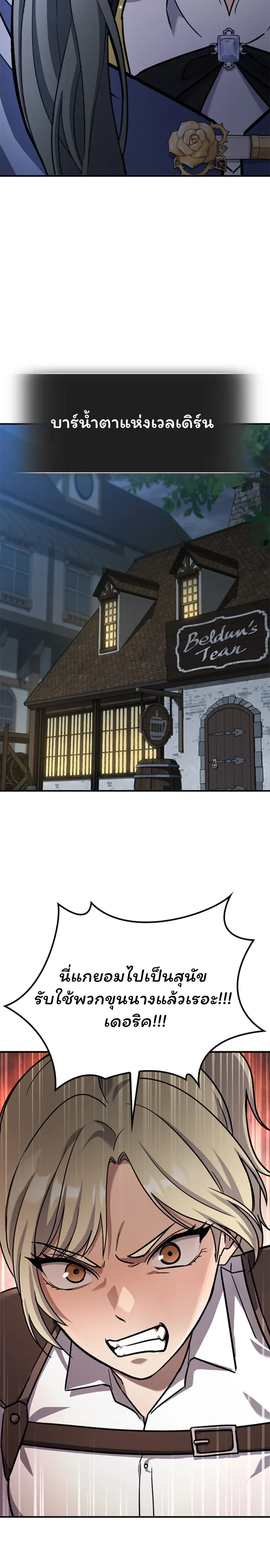 หน้าที่ 63