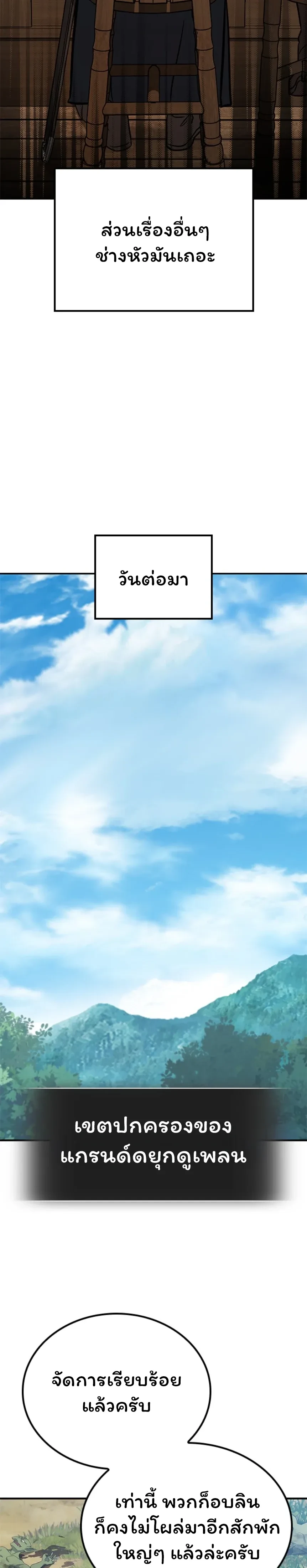 หน้าที่ 72