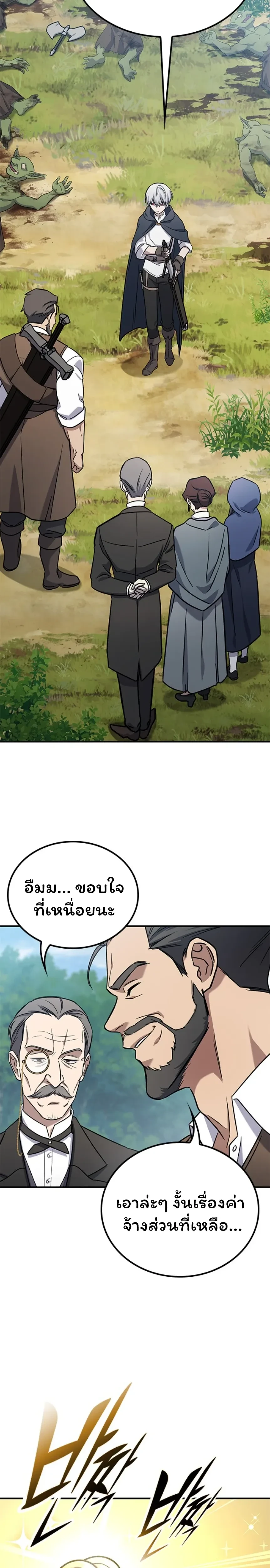 หน้าที่ 73