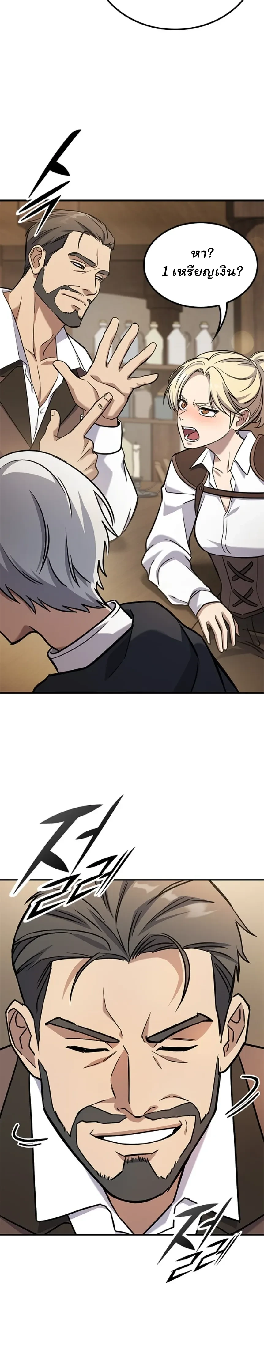 หน้าที่ 65