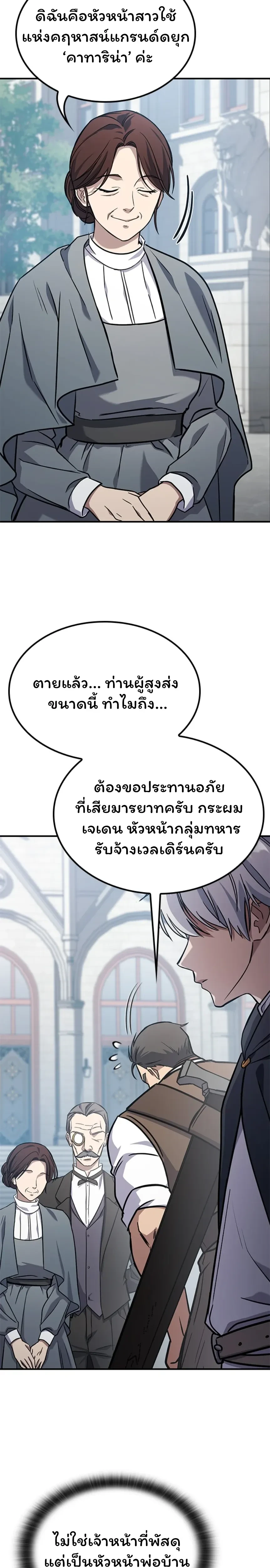 หน้าที่ 81