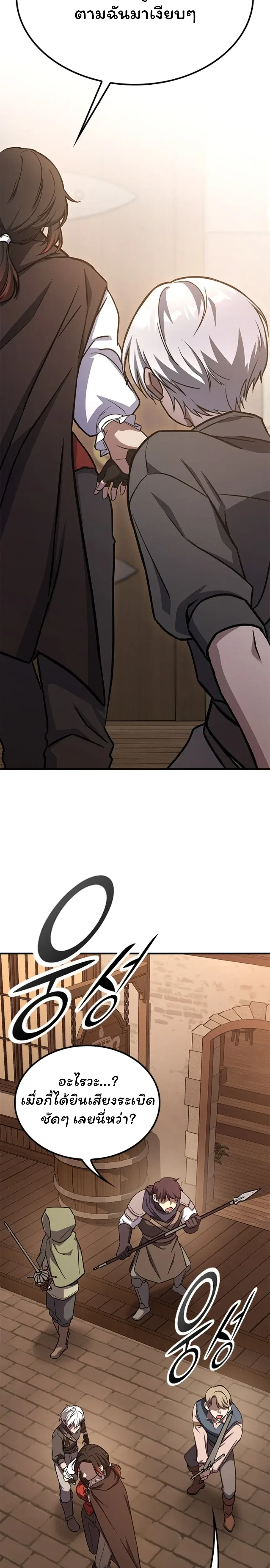 หน้าที่ 33