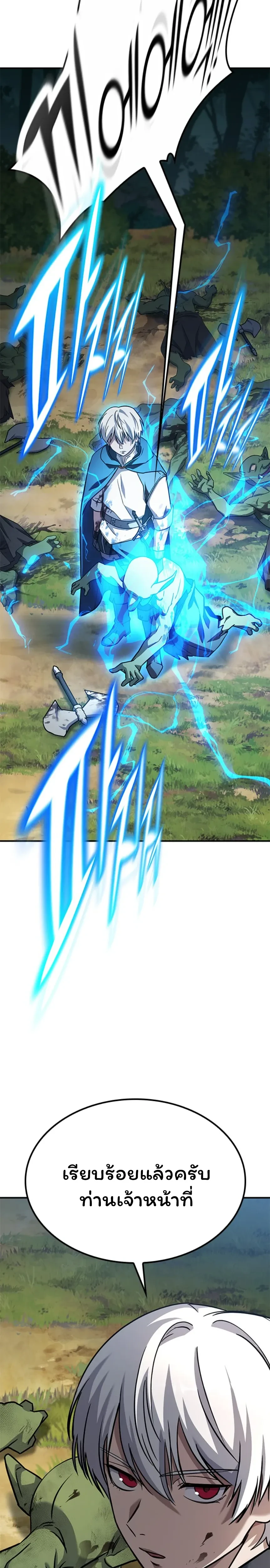 หน้าที่ 61