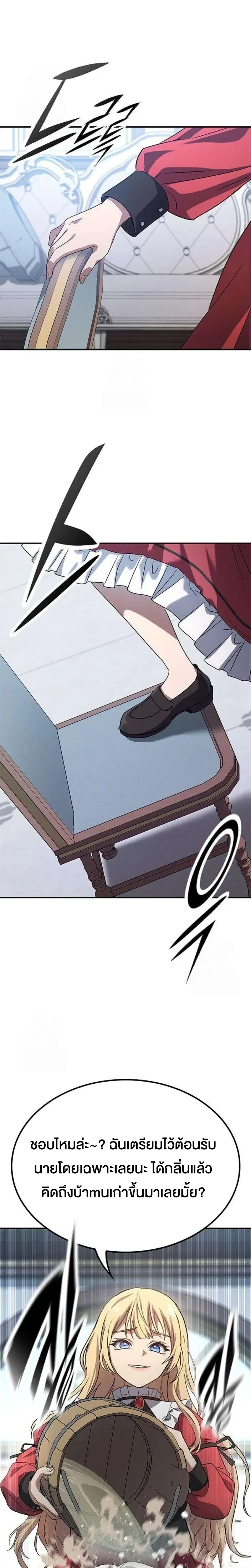 หน้าที่ 34