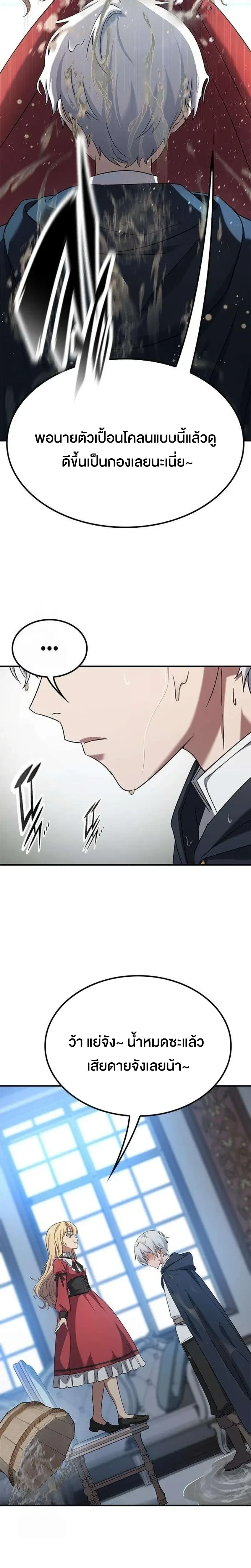 หน้าที่ 35