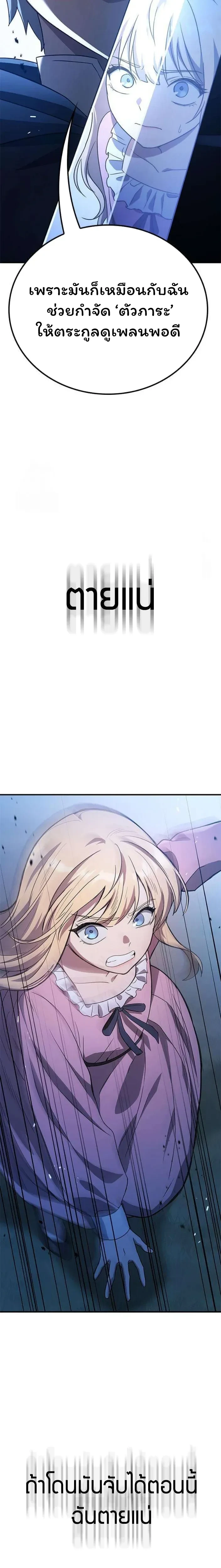 หน้าที่ 31