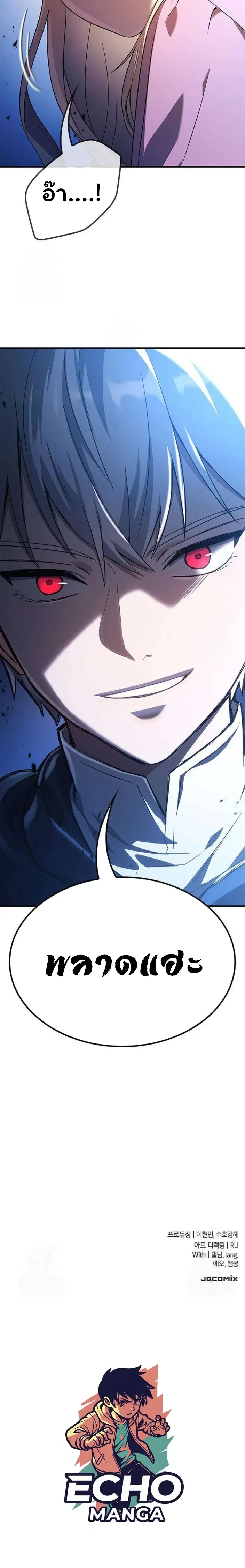 หน้าที่ 39