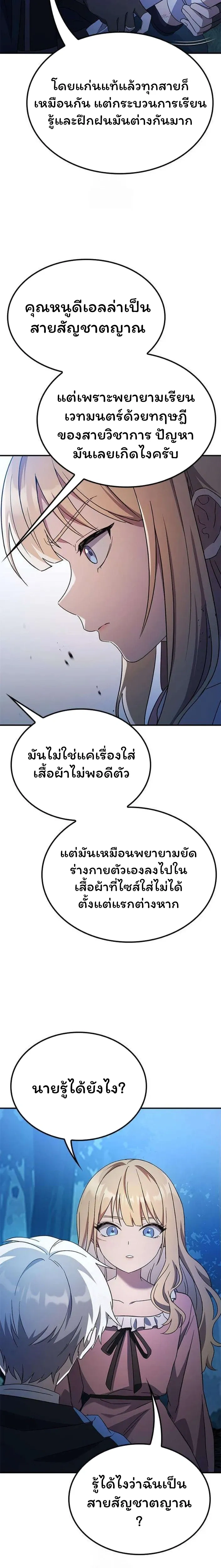 หน้าที่ 25