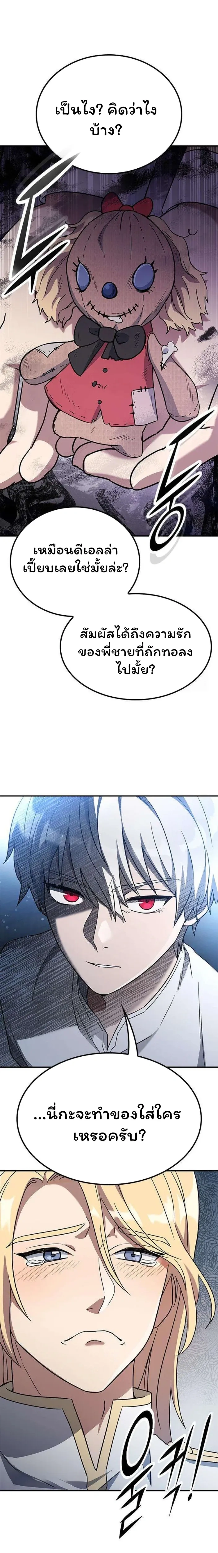 หน้าที่ 26