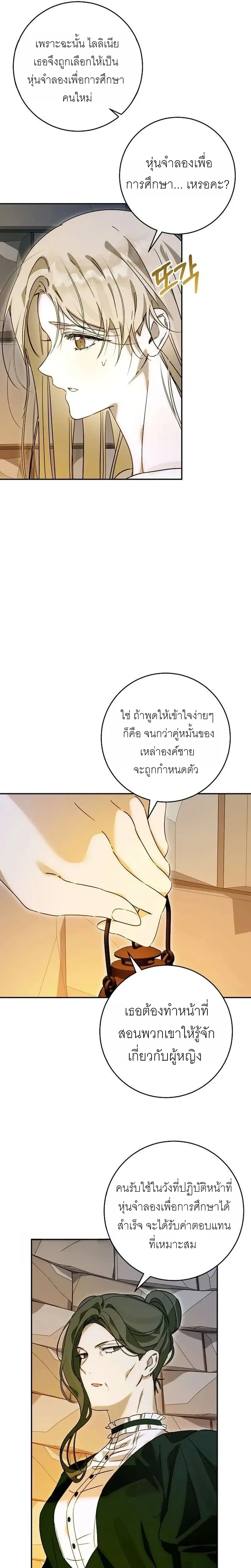 หน้าที่ 26