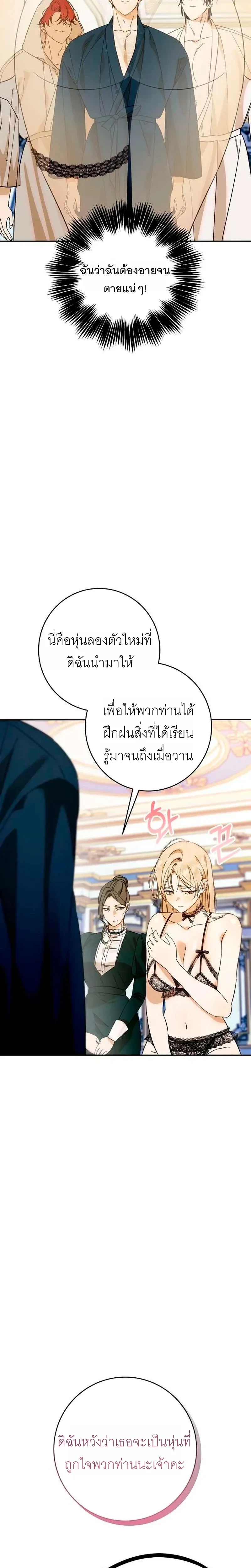 หน้าที่ 20