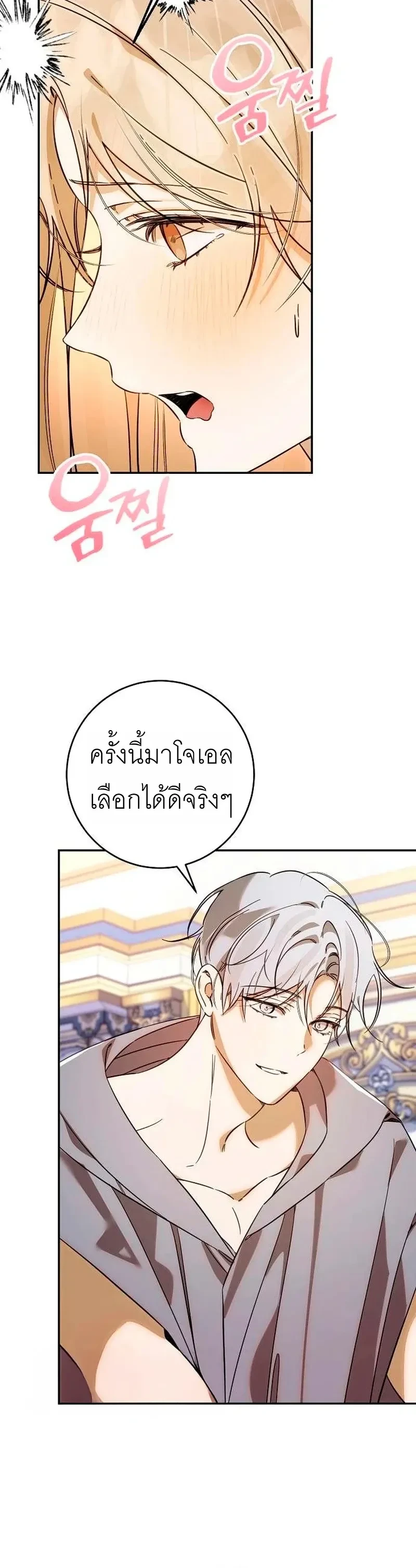 หน้าที่ 35