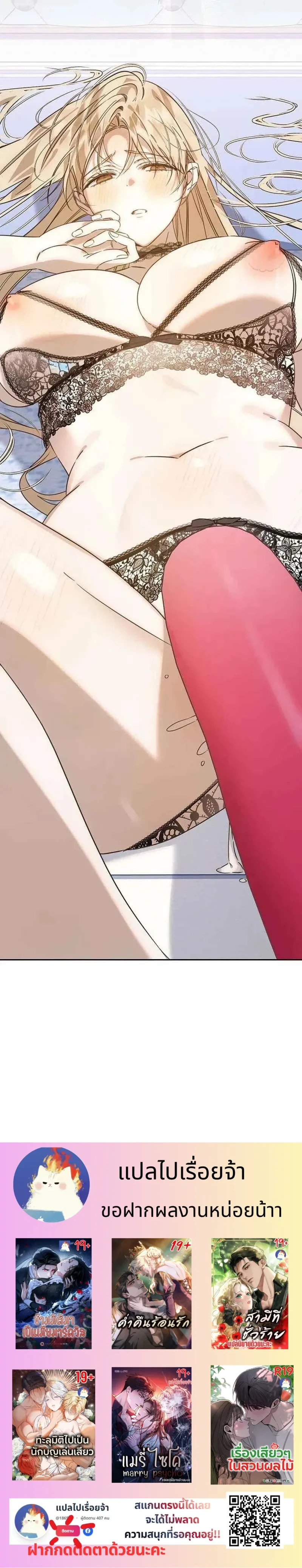 หน้าที่ 32