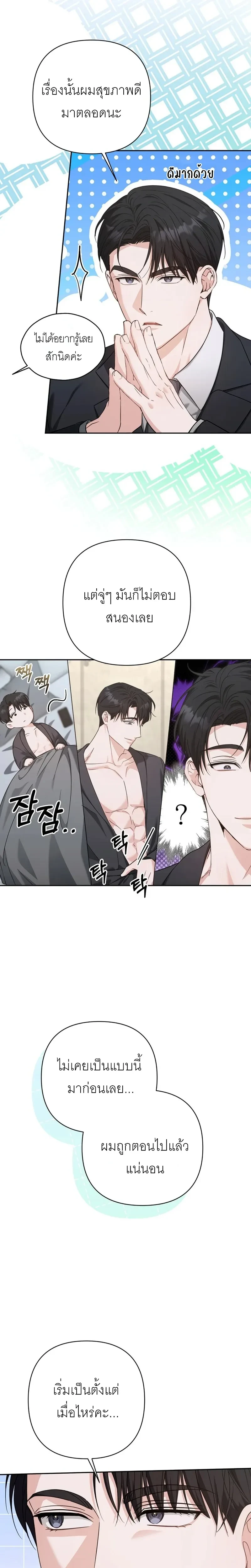 หน้าที่ 7