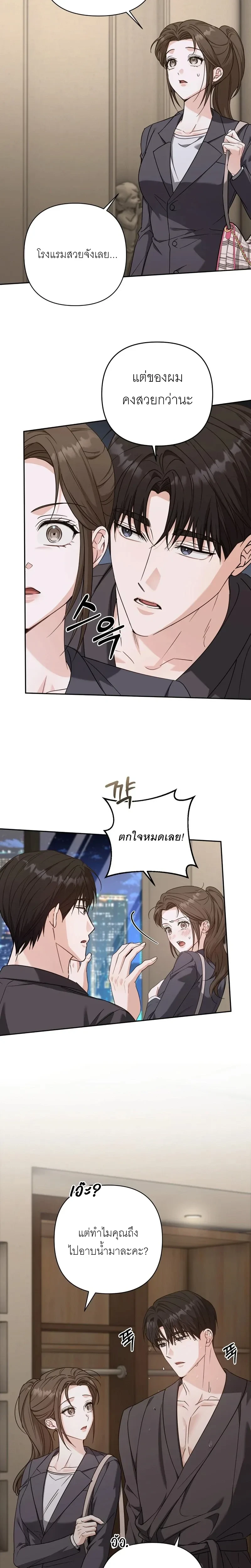 หน้าที่ 20