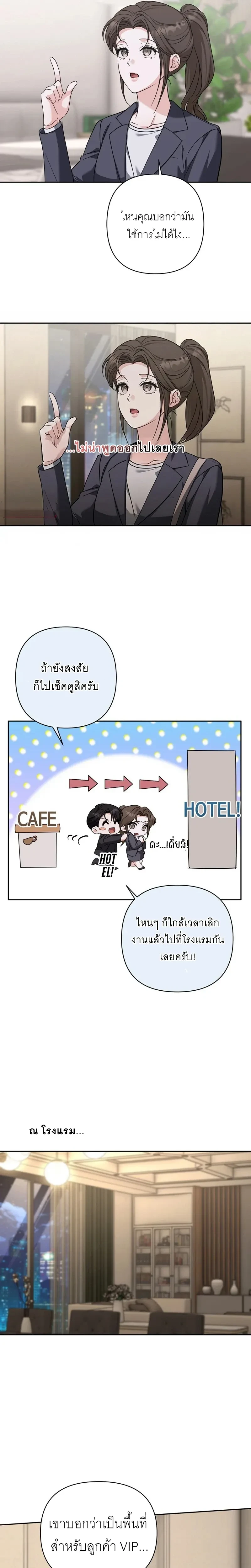 หน้าที่ 19