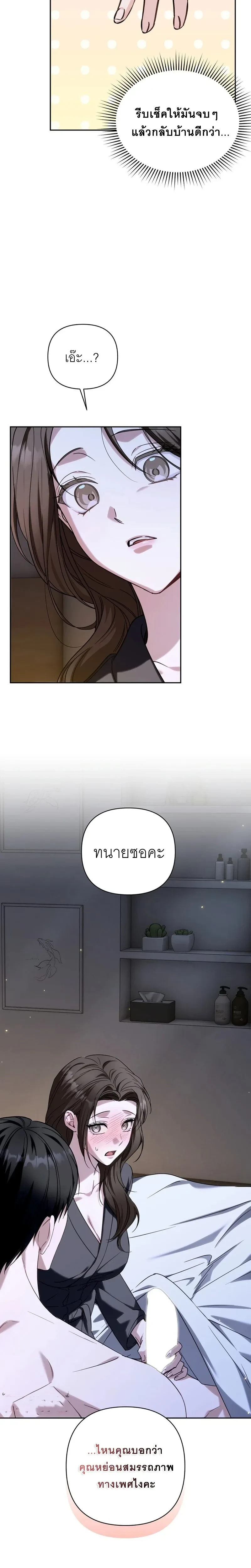 หน้าที่ 26