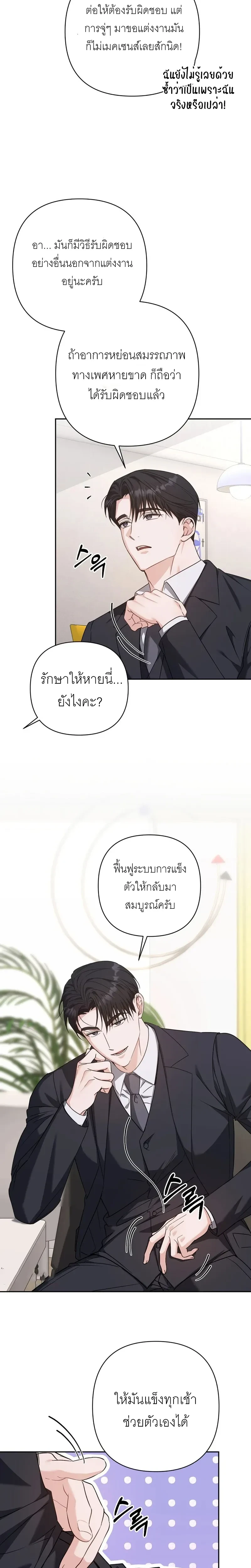 หน้าที่ 17