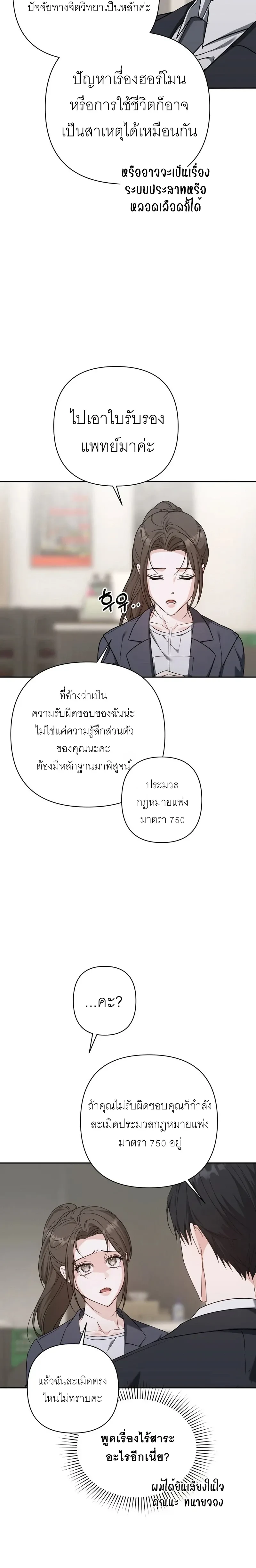 หน้าที่ 15