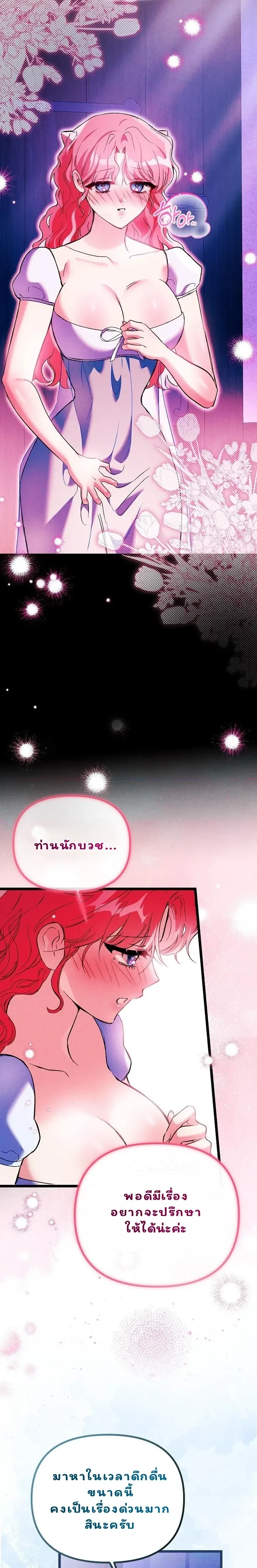 หน้าที่ 35