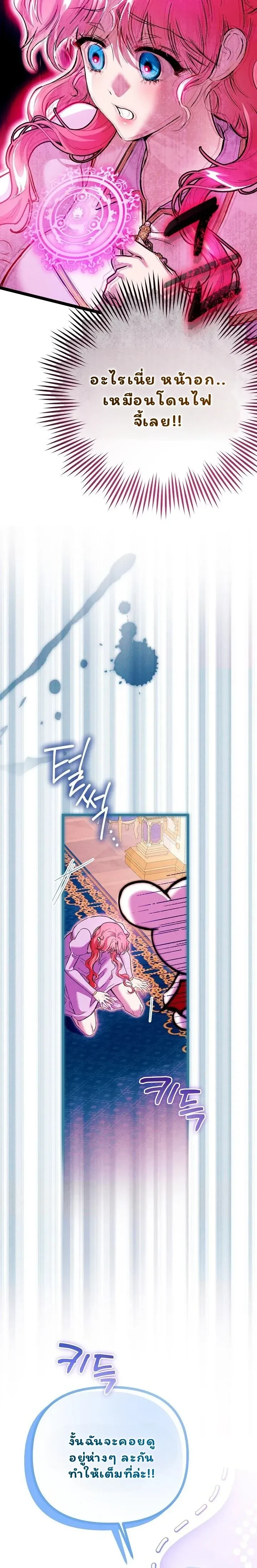 หน้าที่ 30