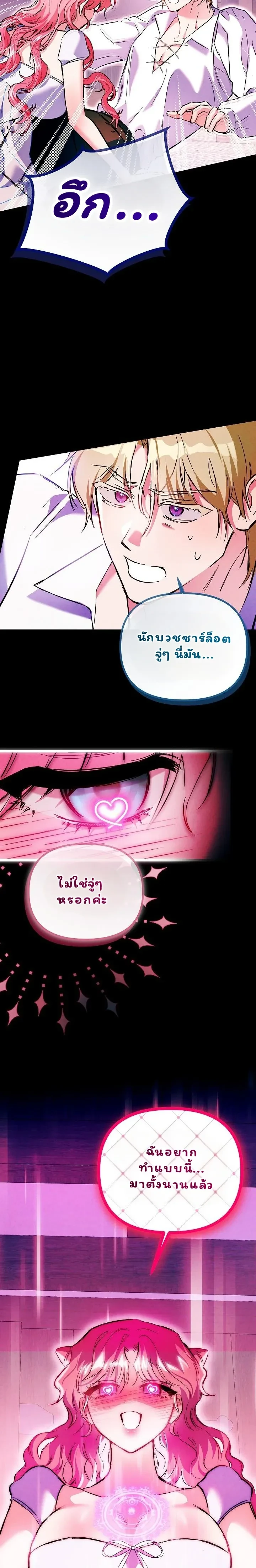 หน้าที่ 37