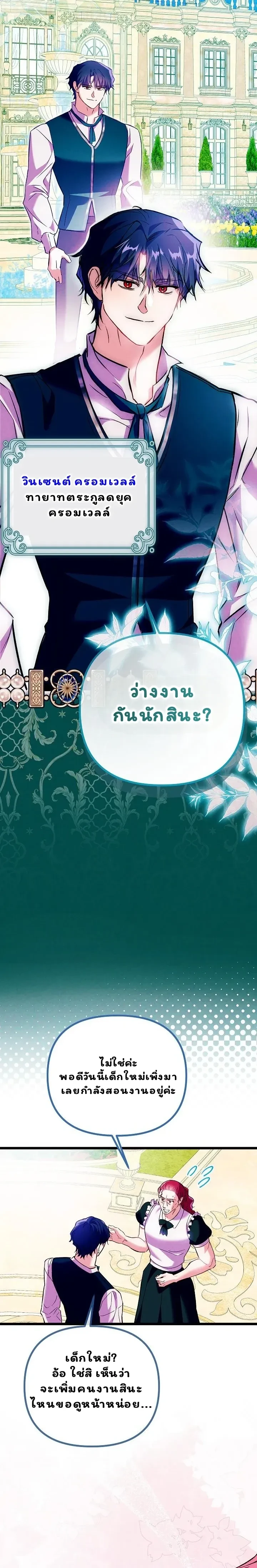 หน้าที่ 16