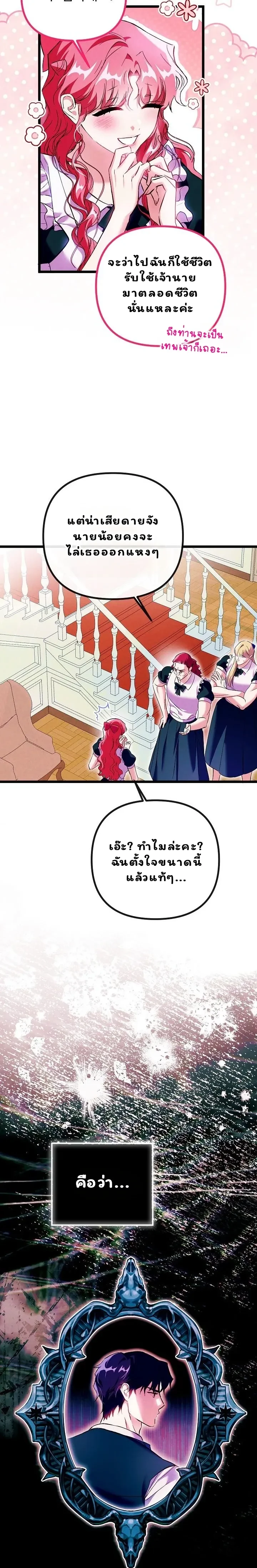 หน้าที่ 27