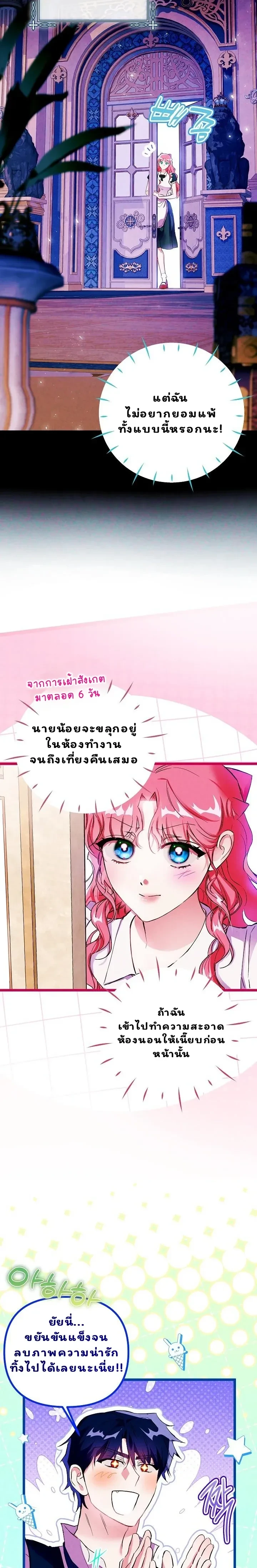 หน้าที่ 32