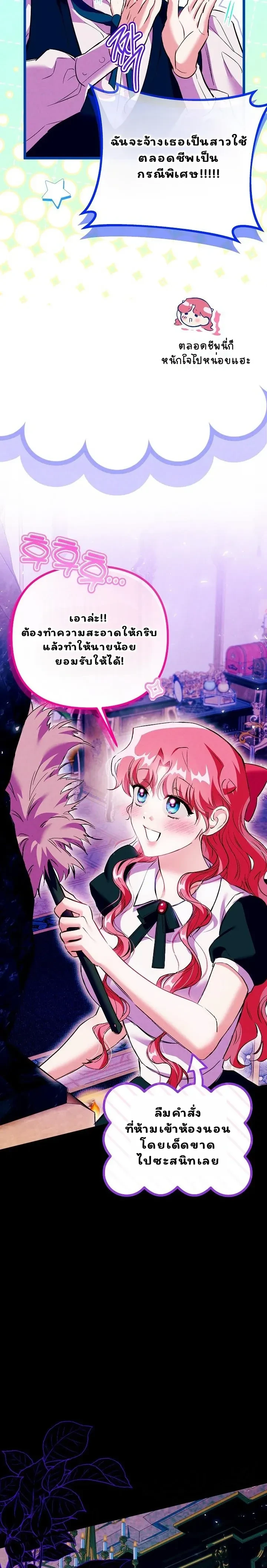 หน้าที่ 33