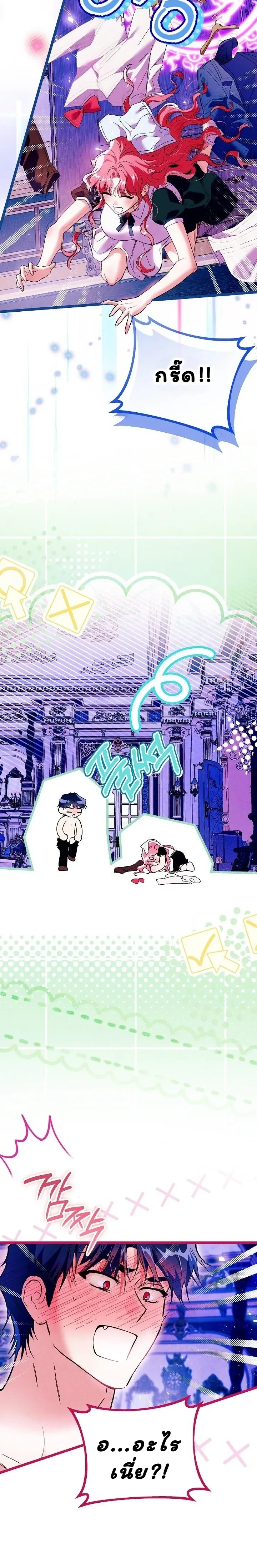 หน้าที่ 12